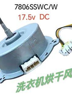 三星滚筒变频洗衣机烘干机电机马达DC61-03919a 02527a002 WD7000