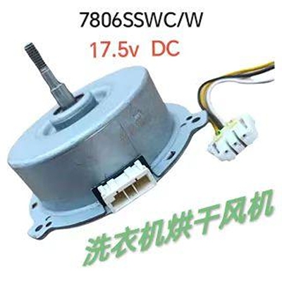 三星洗衣机WW90H7410EX WD90M4473JG/SC烘干电机马达WF0602WKQ wk