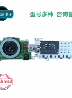 适用LG洗衣机FCW10D4WA旋钮板电脑主显示板EBR35673818 32210423