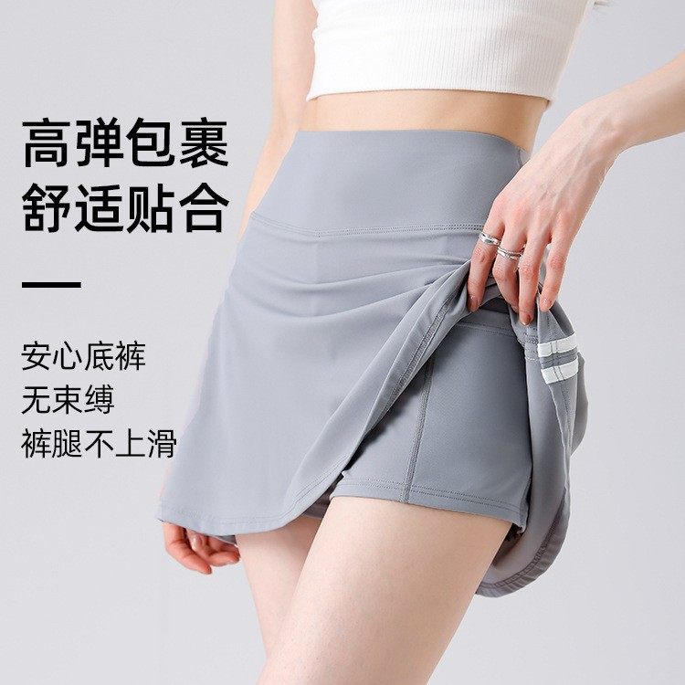 健身运动网球A字裙女秋季新款防走光宽松半身裙高腰显瘦瑜伽短裙,运动/瑜伽/健身/球迷用品,瑜伽短裙,淘宝优惠券,粉丝福利购,淘宝优惠卷
