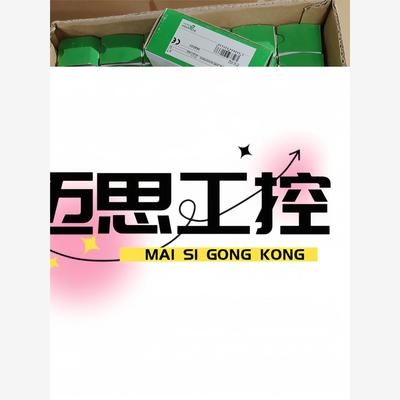 议价商品~BMXFTB2，施耐