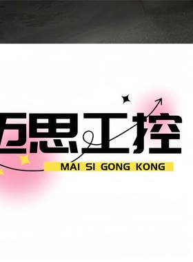 议价商品~ABB喷涂机器人3HNA021752-002  原装正品现货