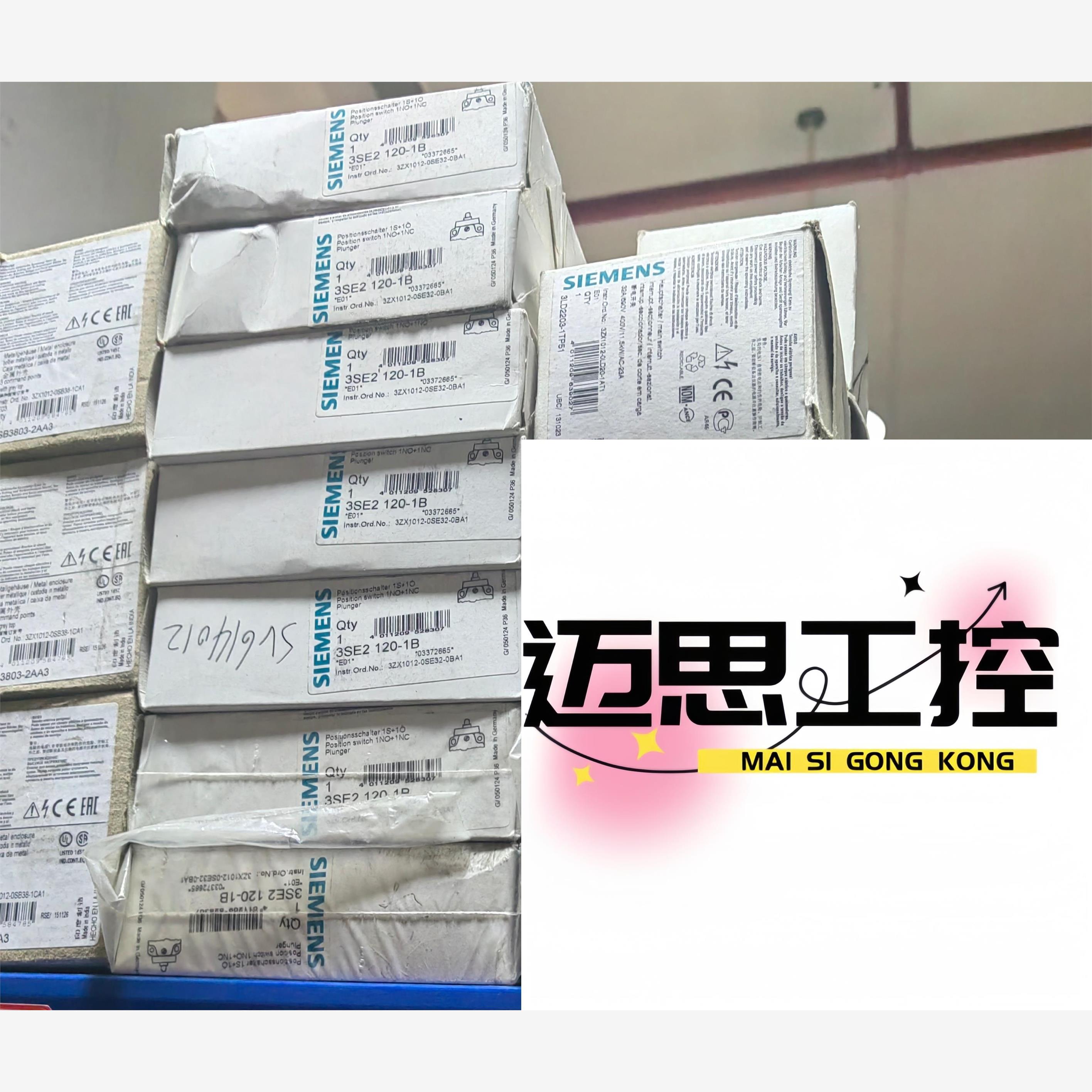 议价商品~西门子隔离开