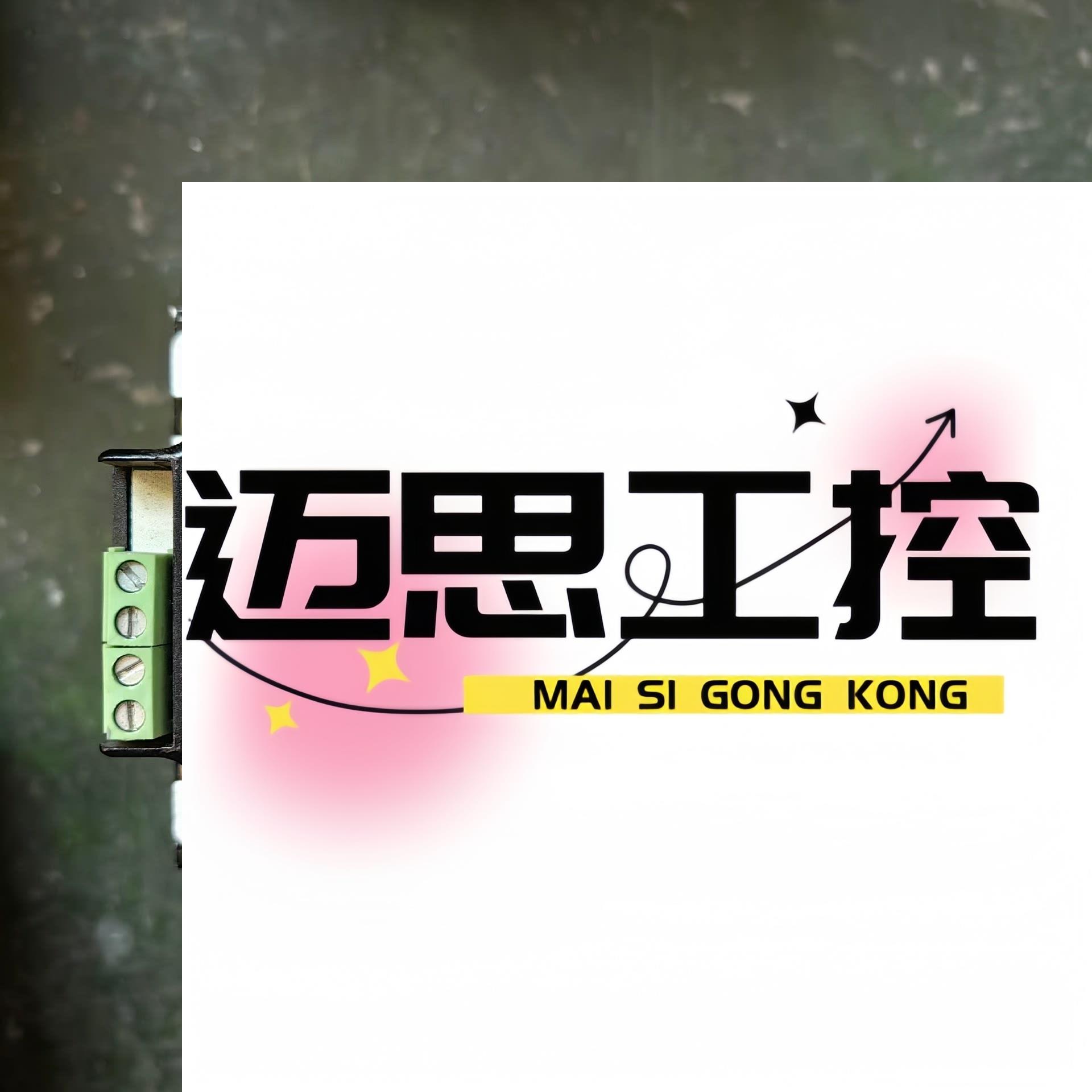 议价商品~台松固态继电器