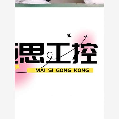 议价商品~上银400w伺服电机 ，型号 FRMS40205A6A，功能