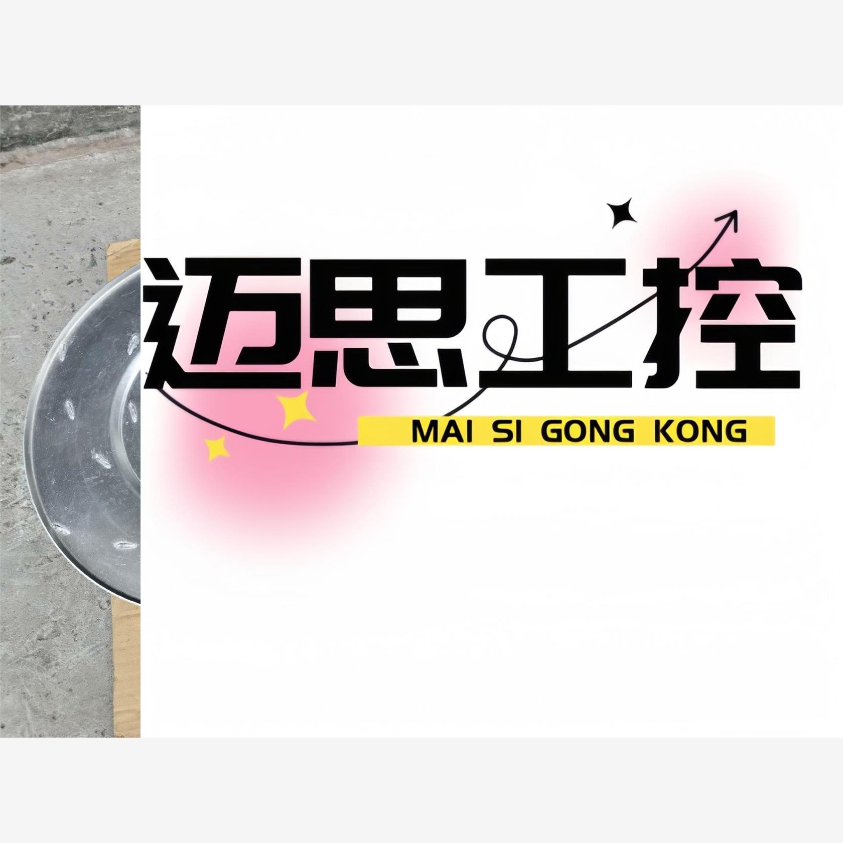 议价商品~全新ABBCS8R8