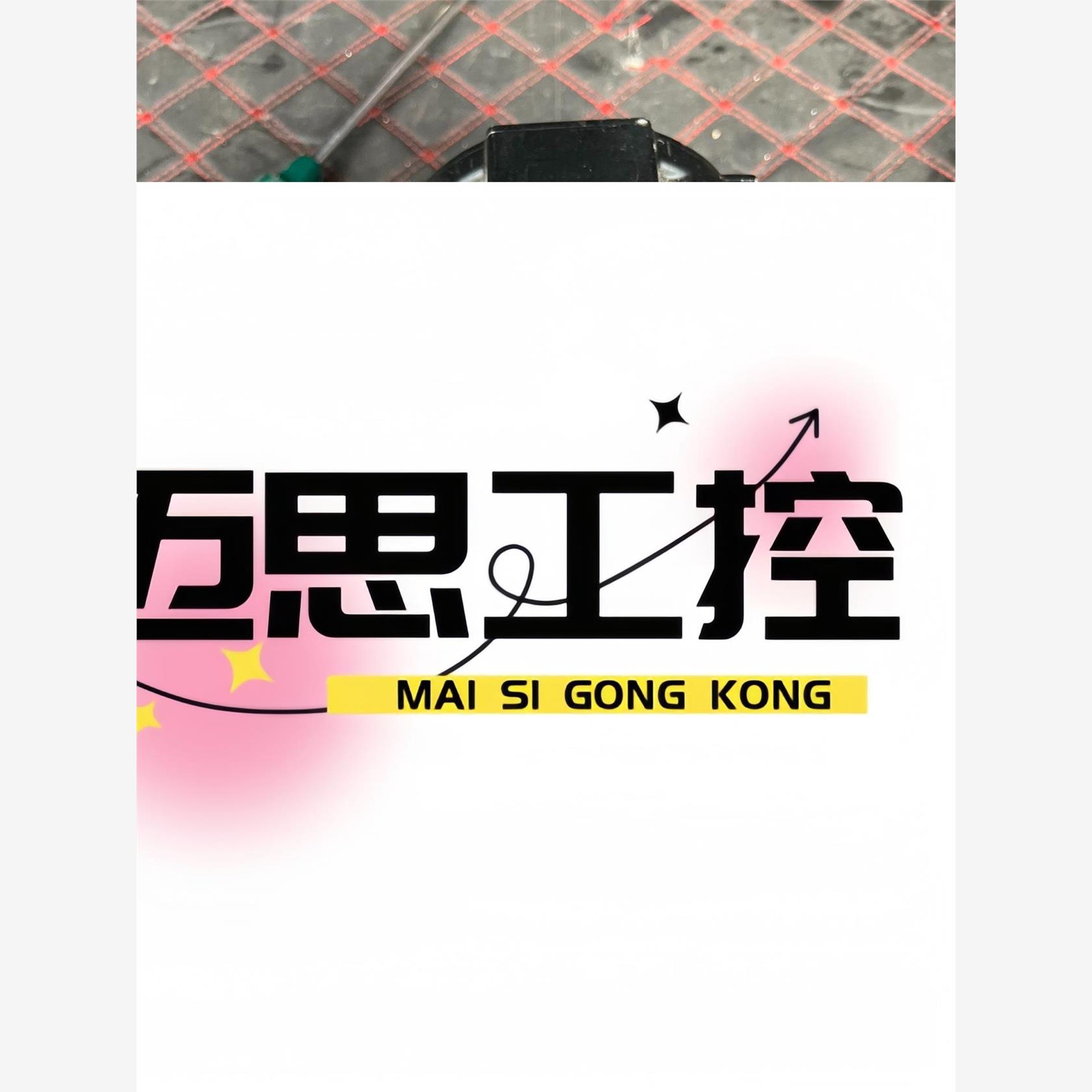 议价商品~科尔摩根电机AK