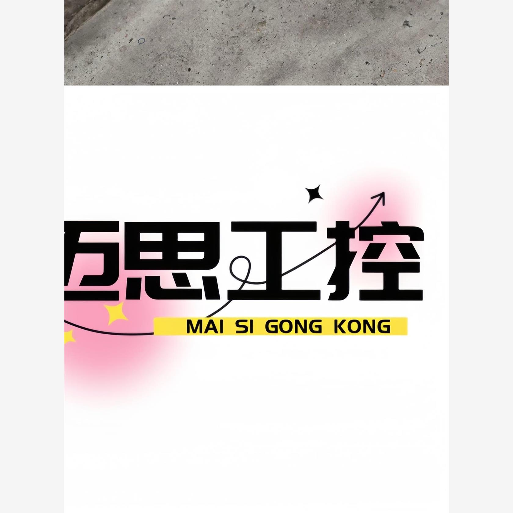 议价商品~誉强变频器132K