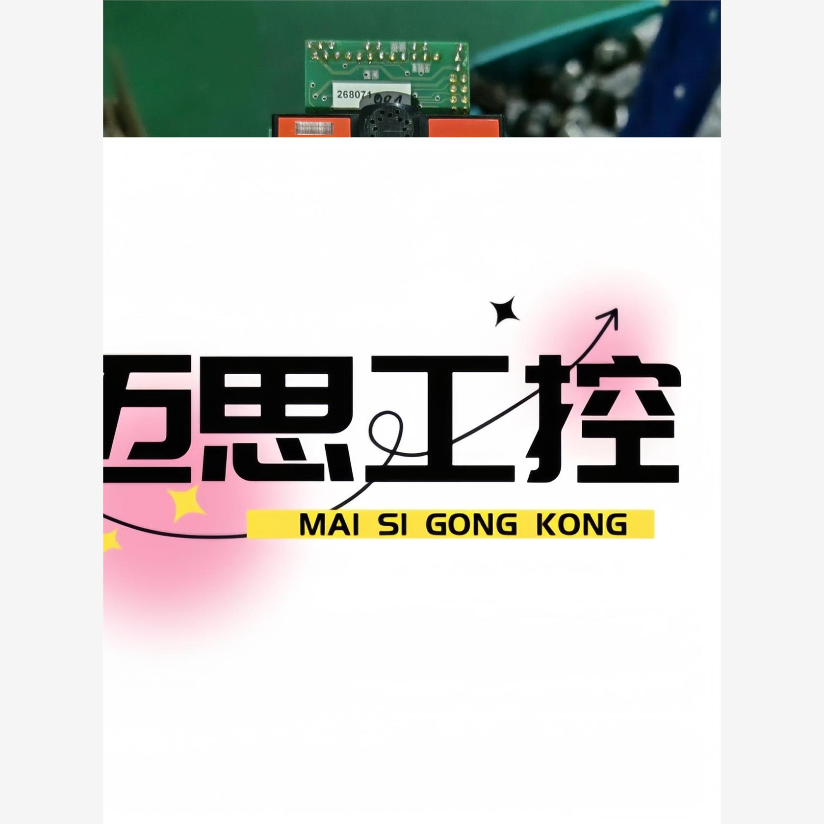 议价商品~手持终端键盘   HT3-PFST1B