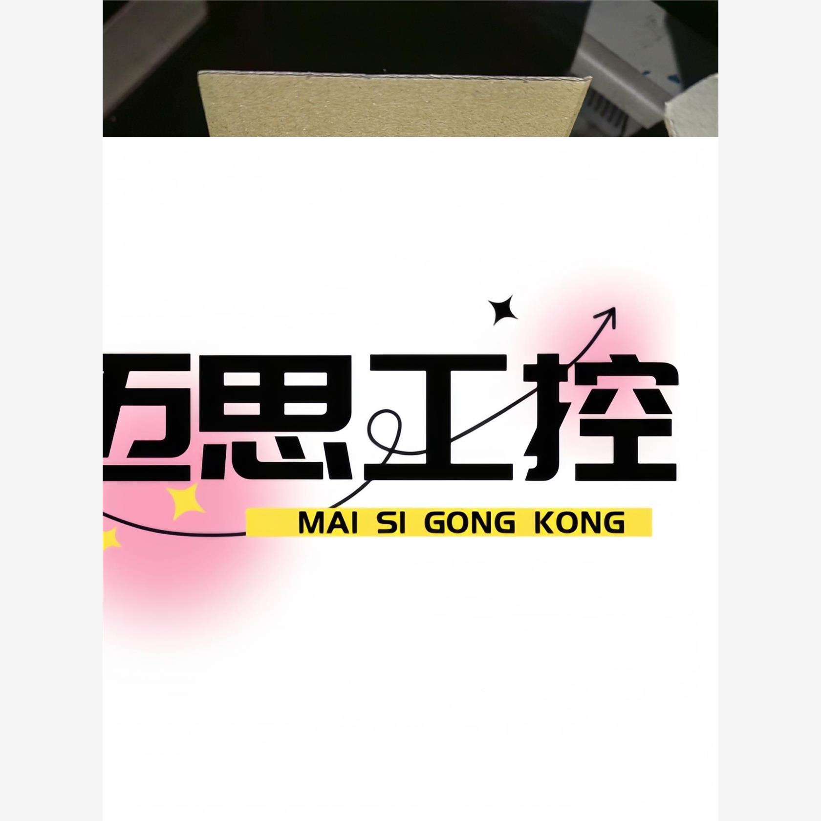 议价商品~全新STORK温控