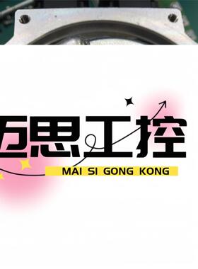 议价商品~海德汉编码器ECN1313  512062S12-78  I