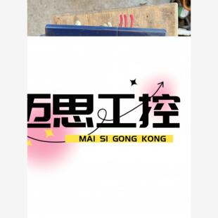 议价商品~汇川md330t2.2gb拆机，功能包好，成色如图实拍