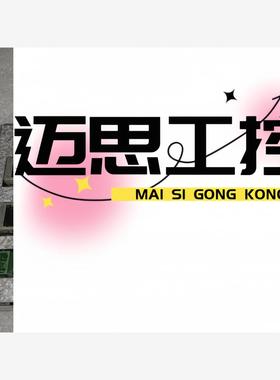 议价商品~3HNA016162-001  PSIB-02  ABB机器