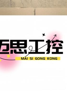 议价商品~三菱plc模块AX81C。工厂仓库库存买回来的，裸机没有用