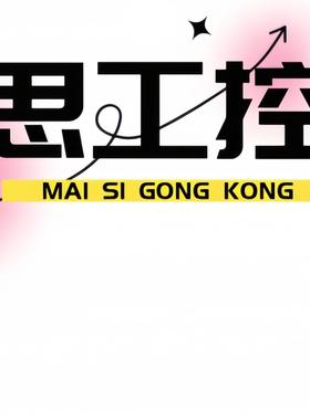 议价商品~SWAGELOK 796-001007-002 VCR,MA