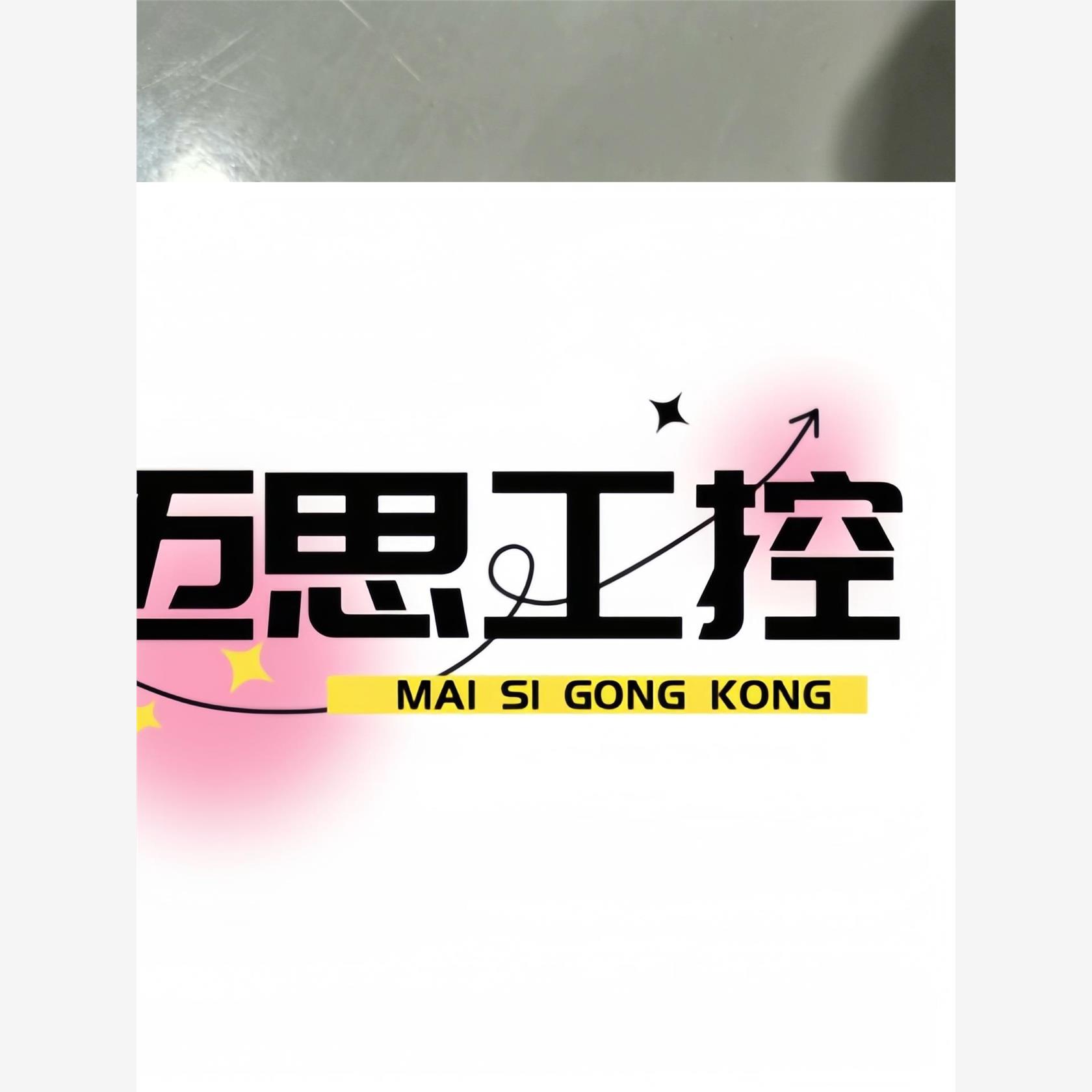 议价商品~9成新德国进口S