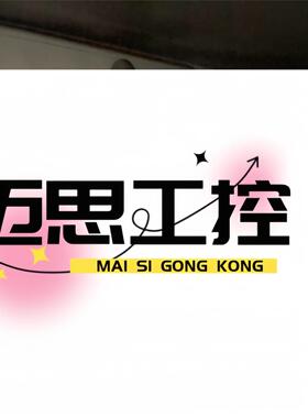 议价商品~欧姆龙400W伺服电机整套，伺服器R7D-ZN04H-ML2