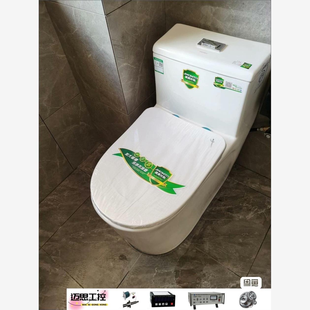 议价商品~九牧王马桶ARROW箭牌卫浴马桶坐便器静音家用虹吸式节水