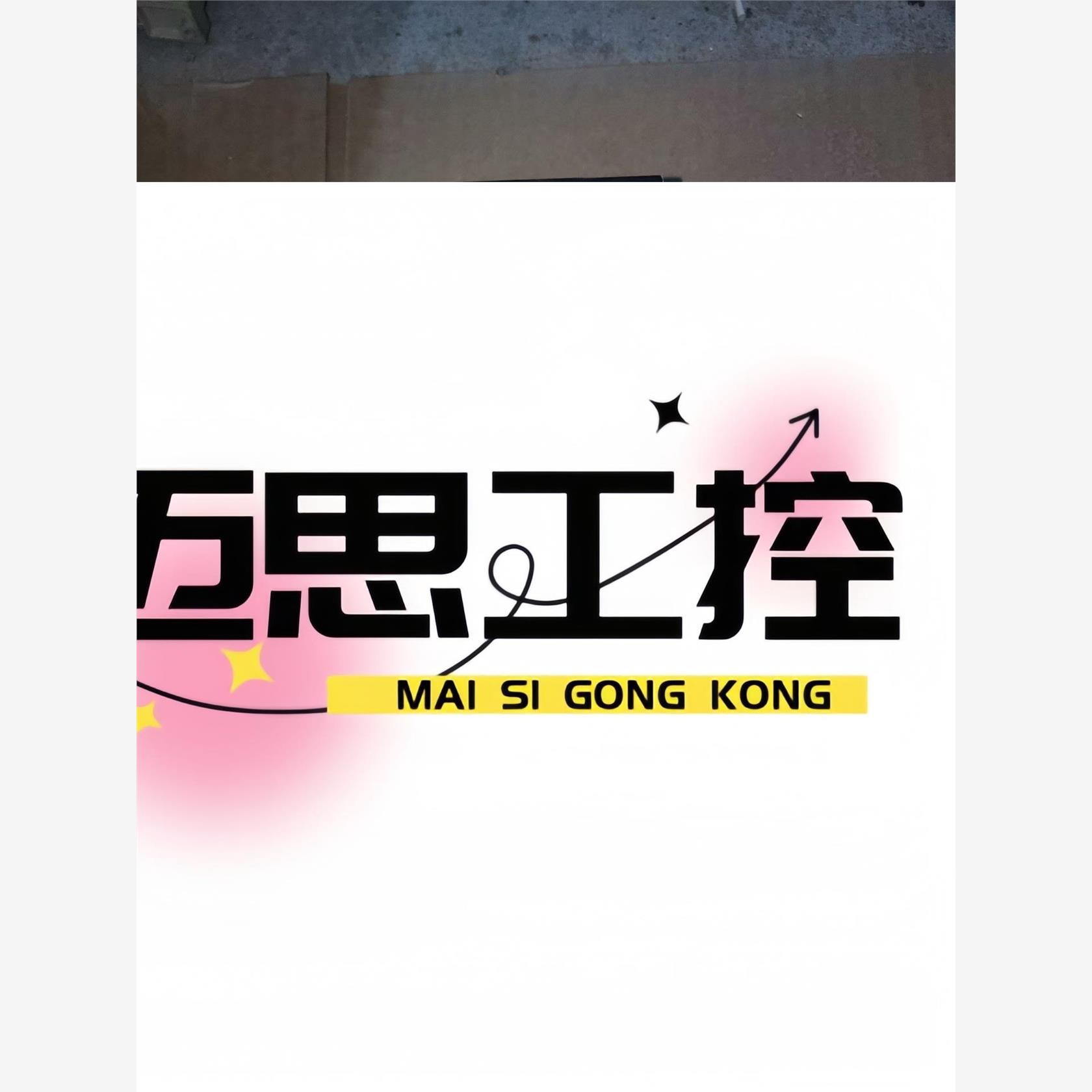 议价商品~欧姆龙C200HE-C