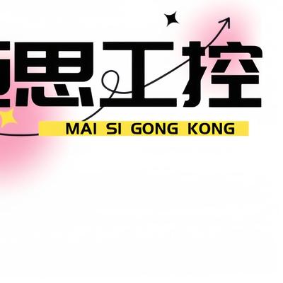 议价商品~MKS1651C-289