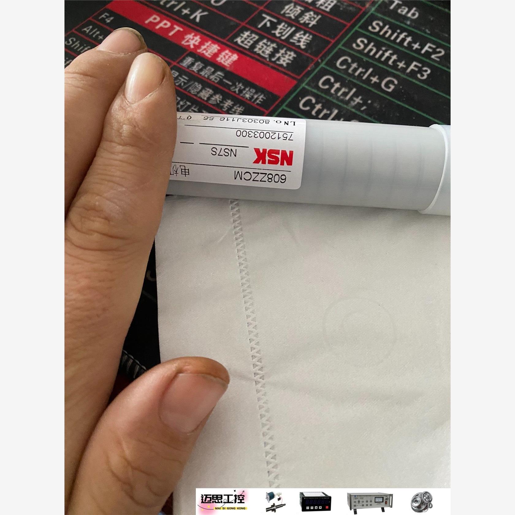 议价商品~新收日本进口NSK608-ZZ轴承一桶40个买3桶包邮1.5