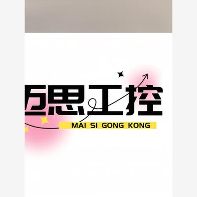 议价商品~MKS 1651C-28519控制器1个