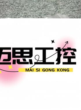 议价商品~MKS GE50A029303R4B020 MASS FLO