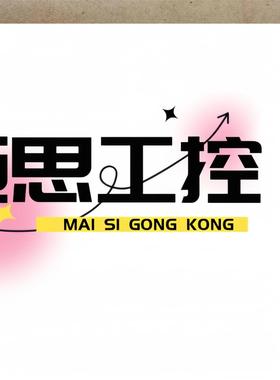 议价商品~aircontrol的PLC，型号