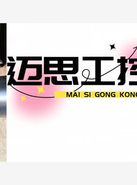 议价商品~伦茨电机MCS 09F38-SRSBO-A14N-ST5S0