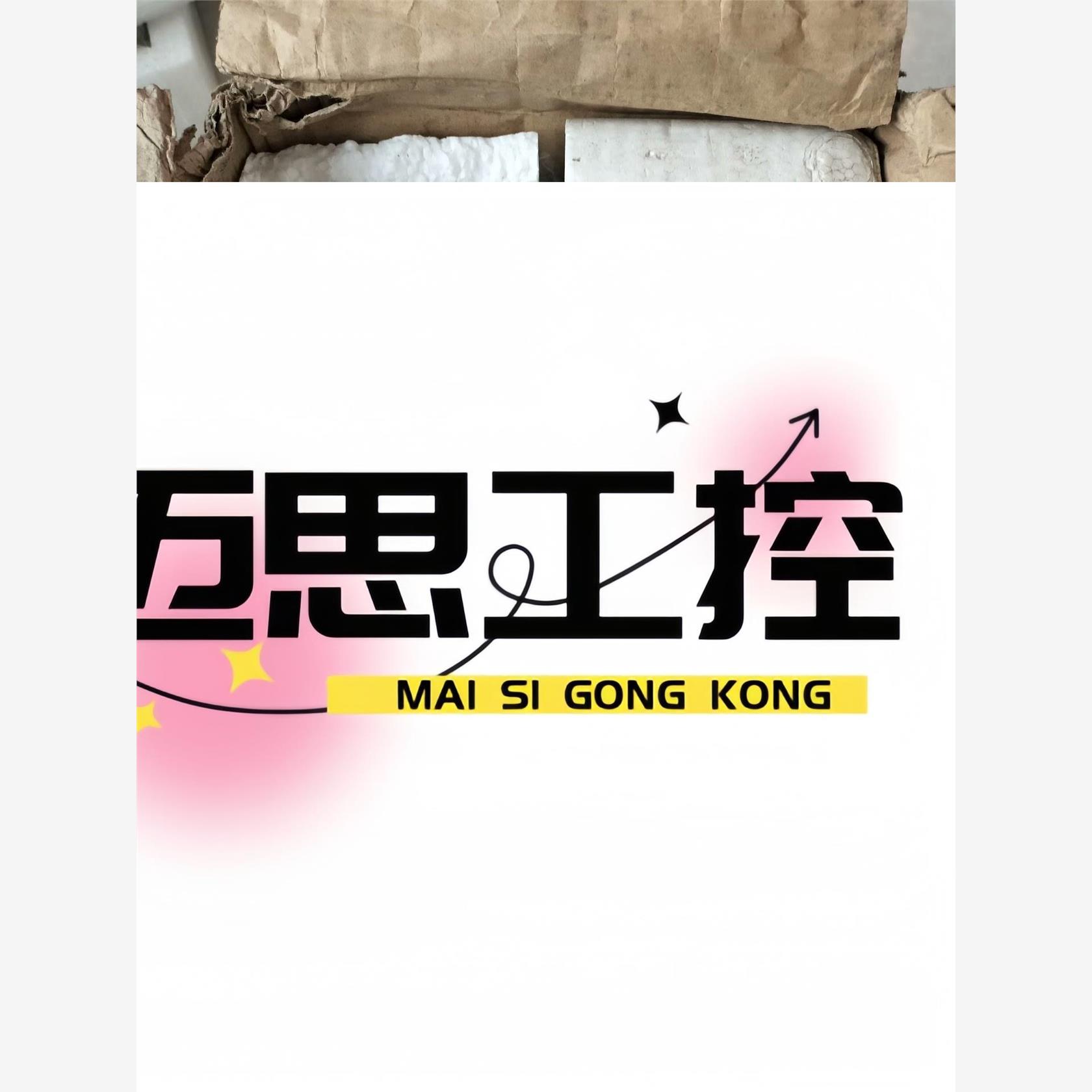 议价商品~珠海万力达MLPR