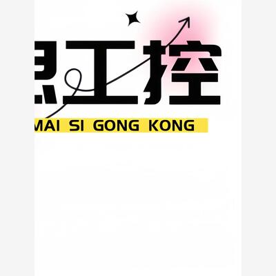 议价商品~全新东方减速电