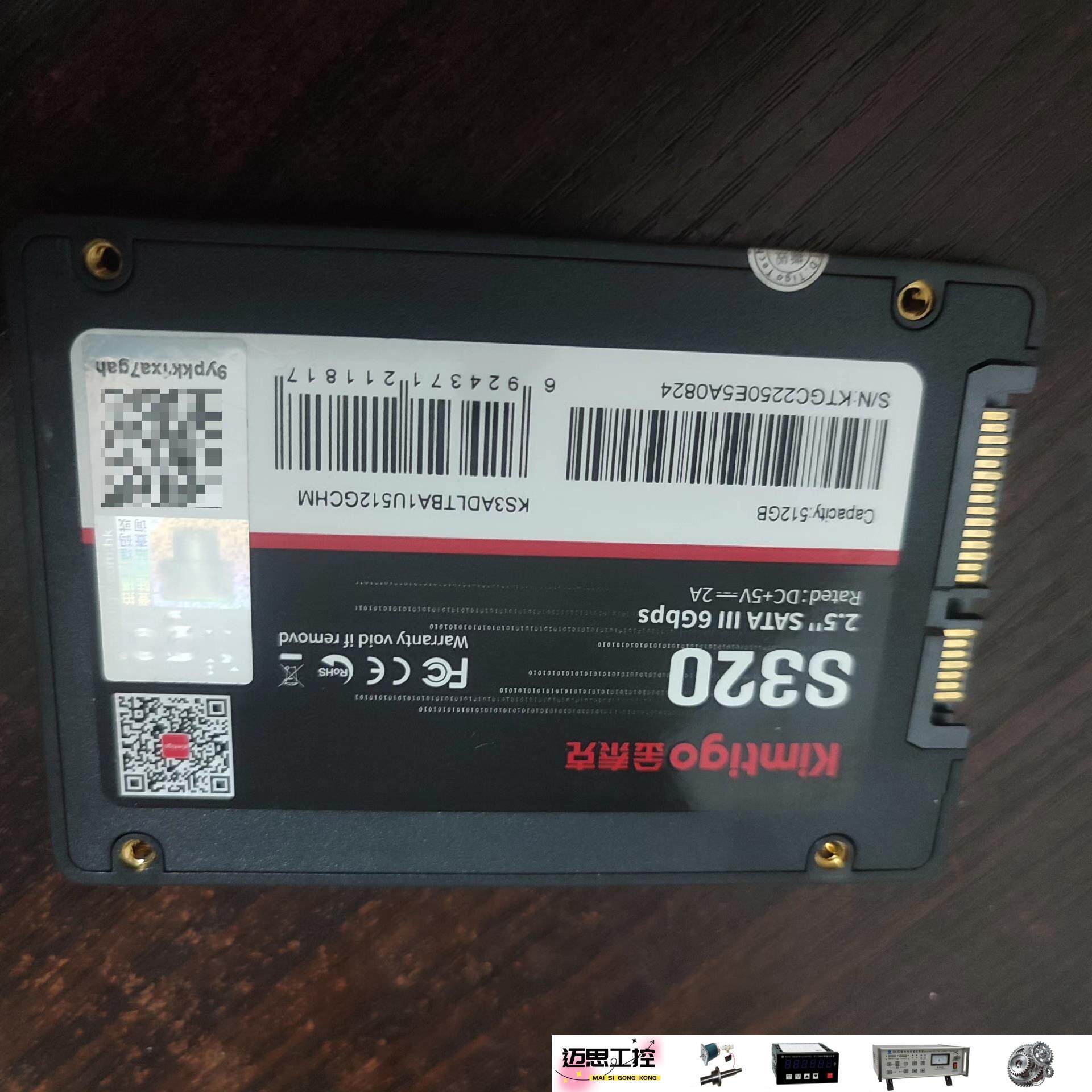 议价商品~金泰克S320 51其它元器件