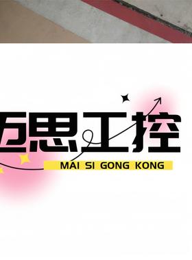 议价商品~DSQC651 3HAC025784-001仓库库存货处理需