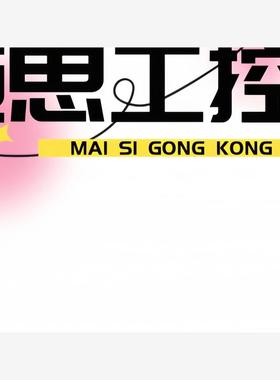 议价商品~全新原装N型100W大功率同轴衰减器50dBDC-3GHz