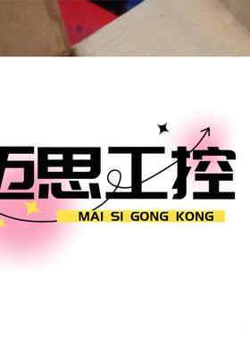 议价商品~WTG9707-20200002AP台湾士林温控器