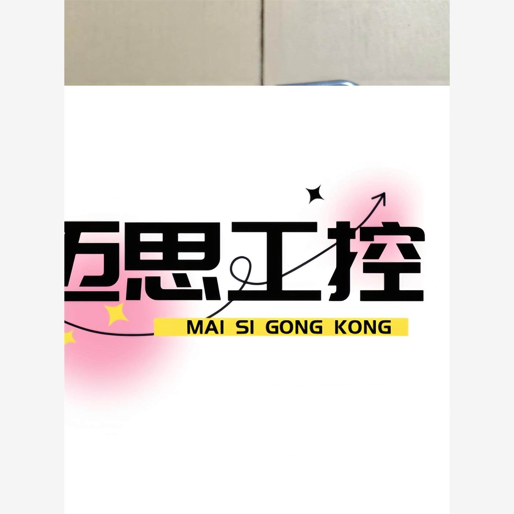 议价商品~SVI2-23梅索尼