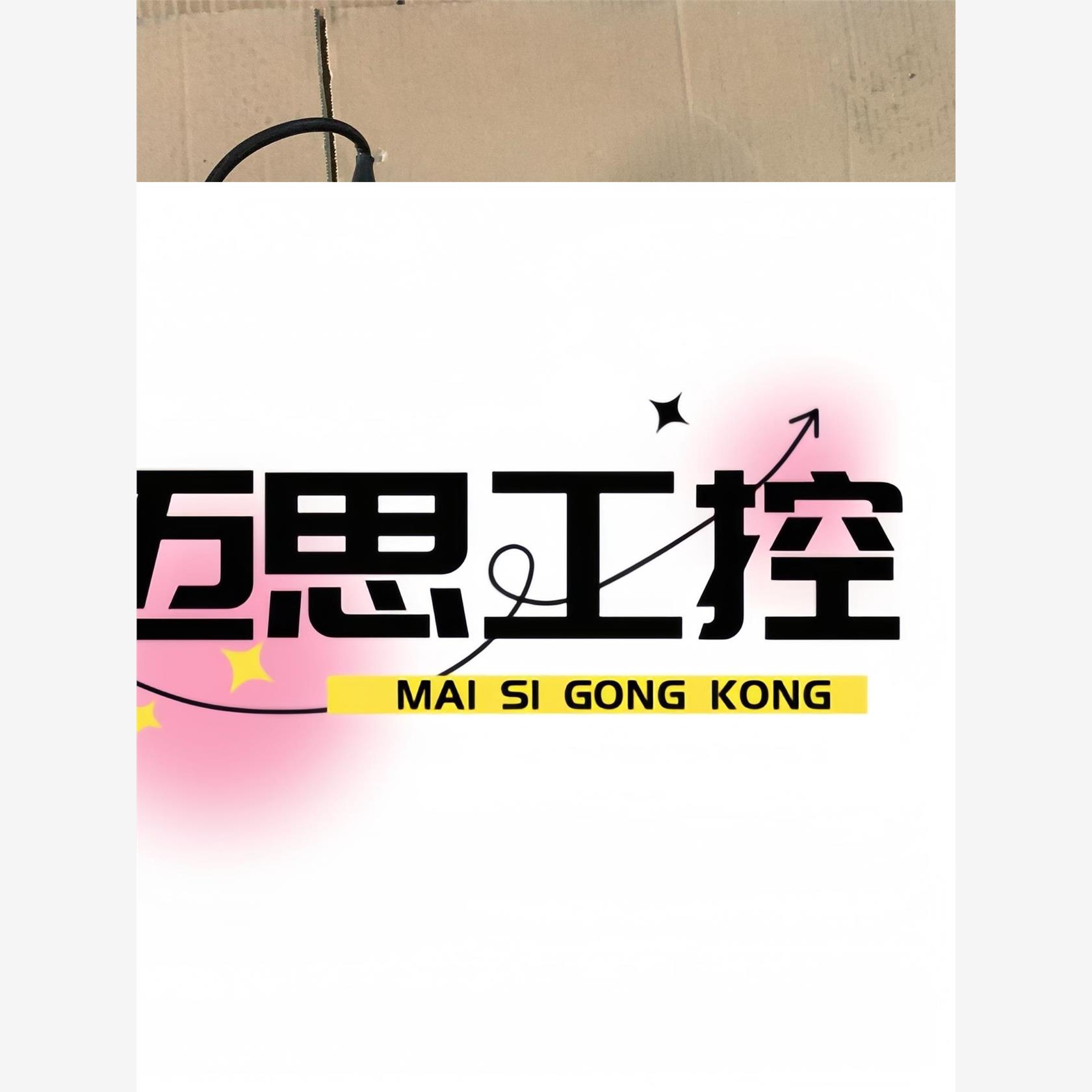 议价商品~科隆插入式电磁流量计变送器DWM2000，工厂仓库库存货物