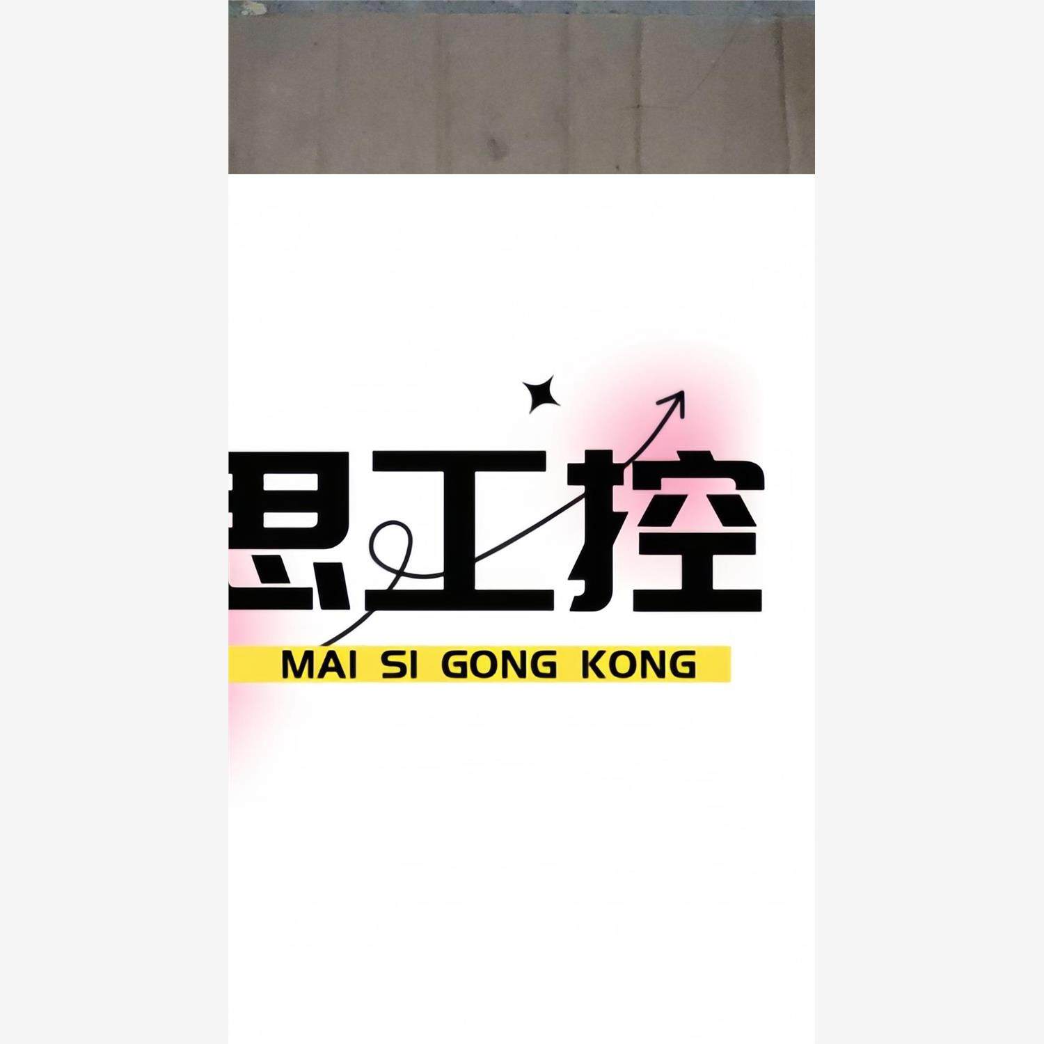 议价商品~ACORD驱动器AMC