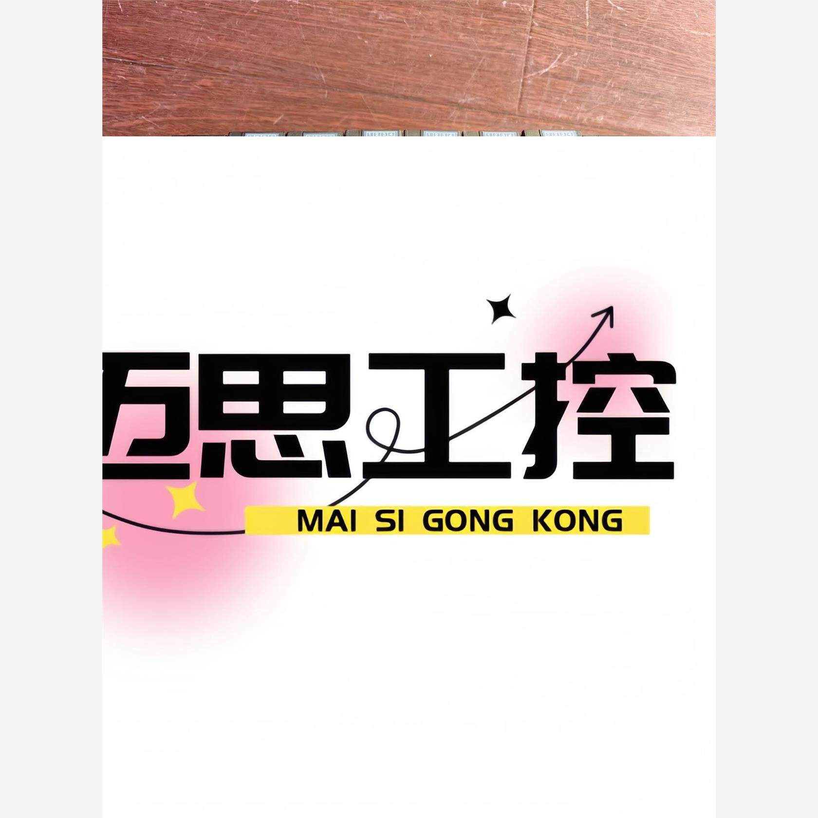 议价商品~宇电温控表AI516D71，导轨式，口罩设备退下来的，数量1