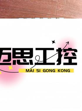 议价商品~宇电温控表AI516D71，导轨式，口罩设备退下来的，数量1