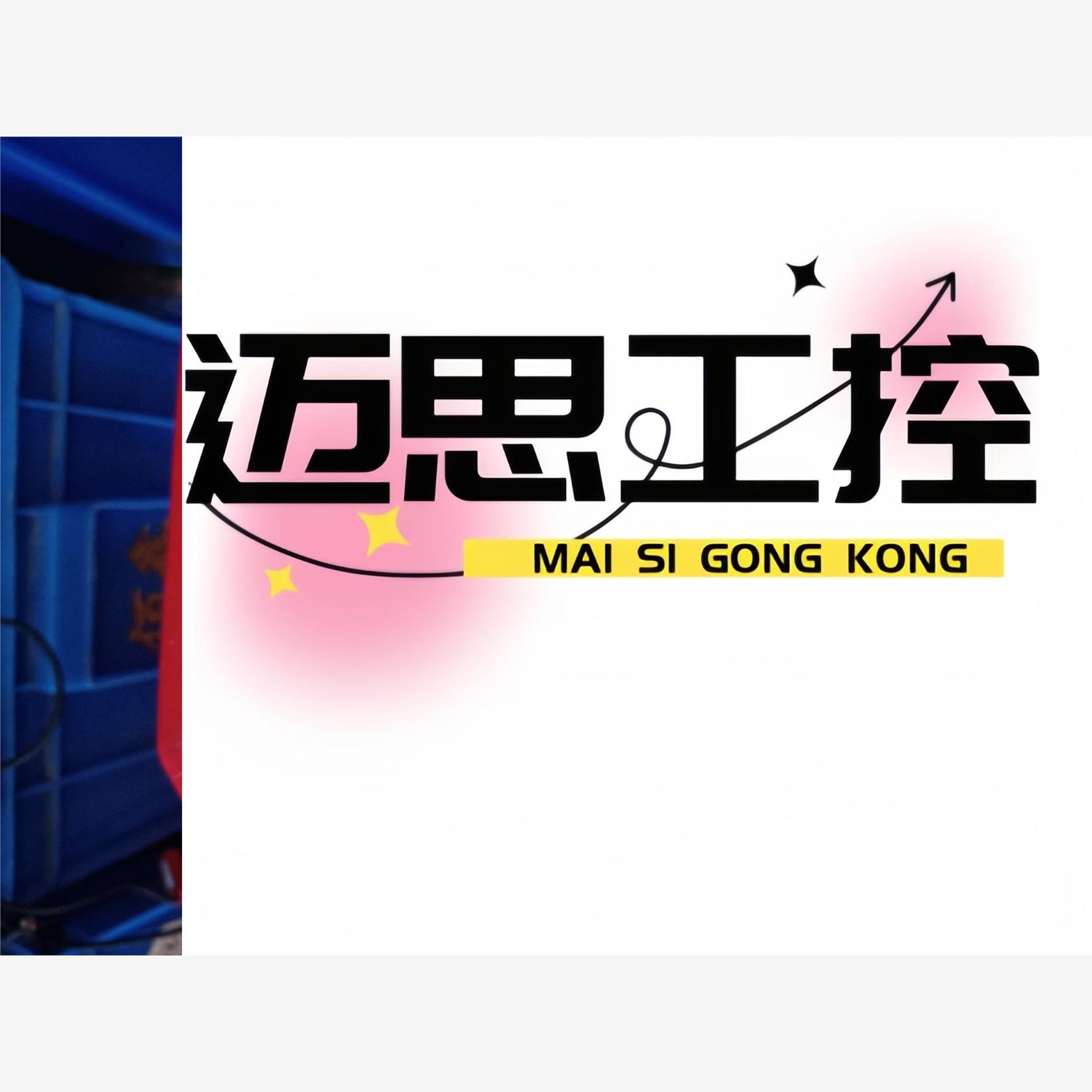 议价商品~台达远程模块AS