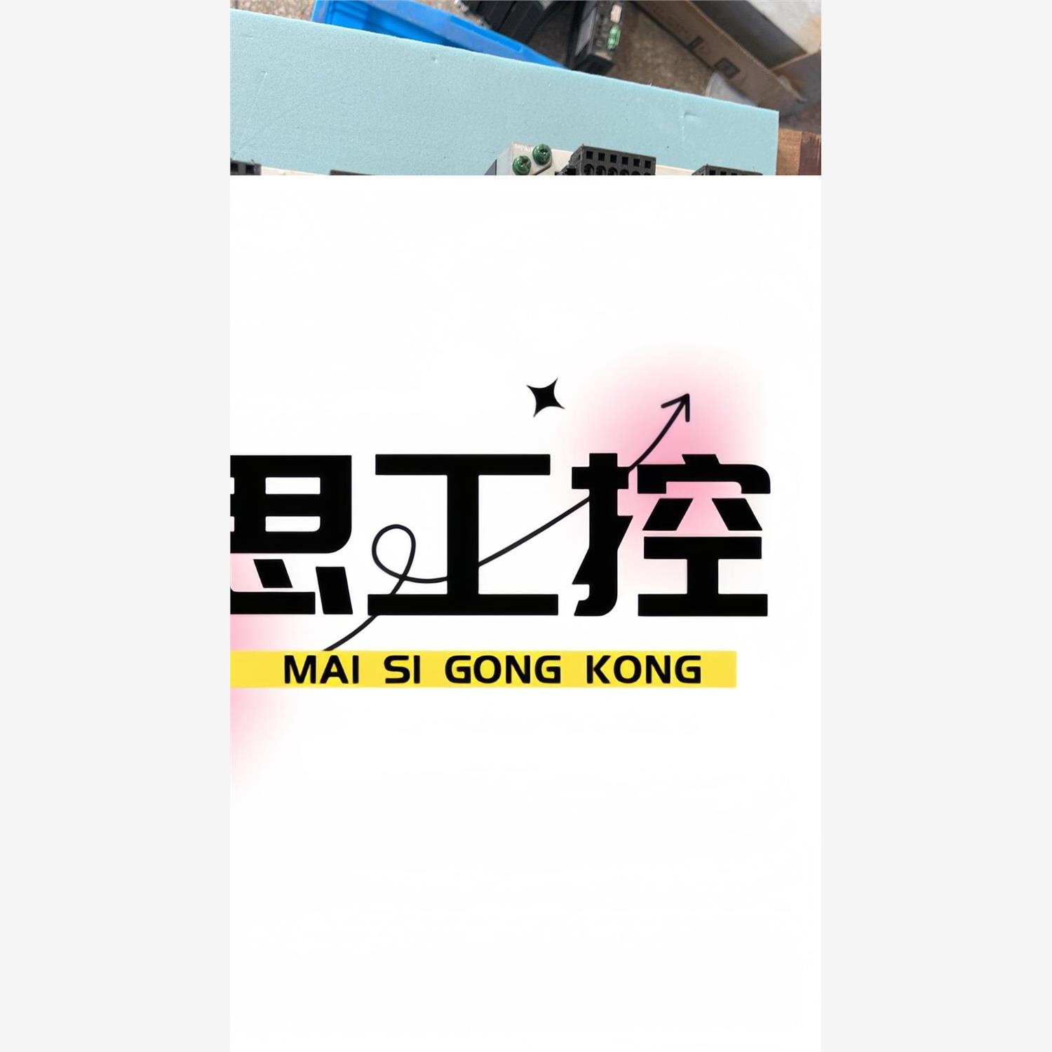 议价商品~松下A6 400W伺服驱动器MBDLT25SF，MBDLN2