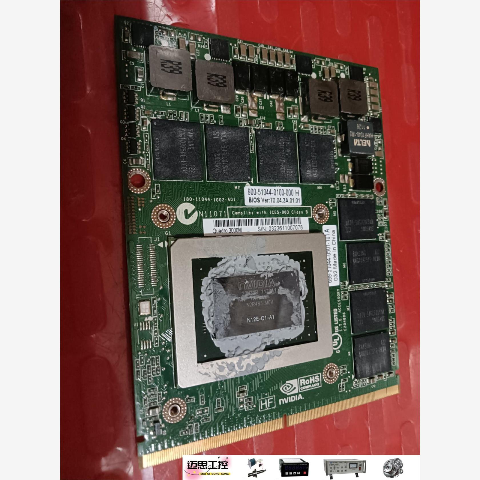 议价商品~戴尔m17系列外星人拆机显卡/丽台quadro  3000m
