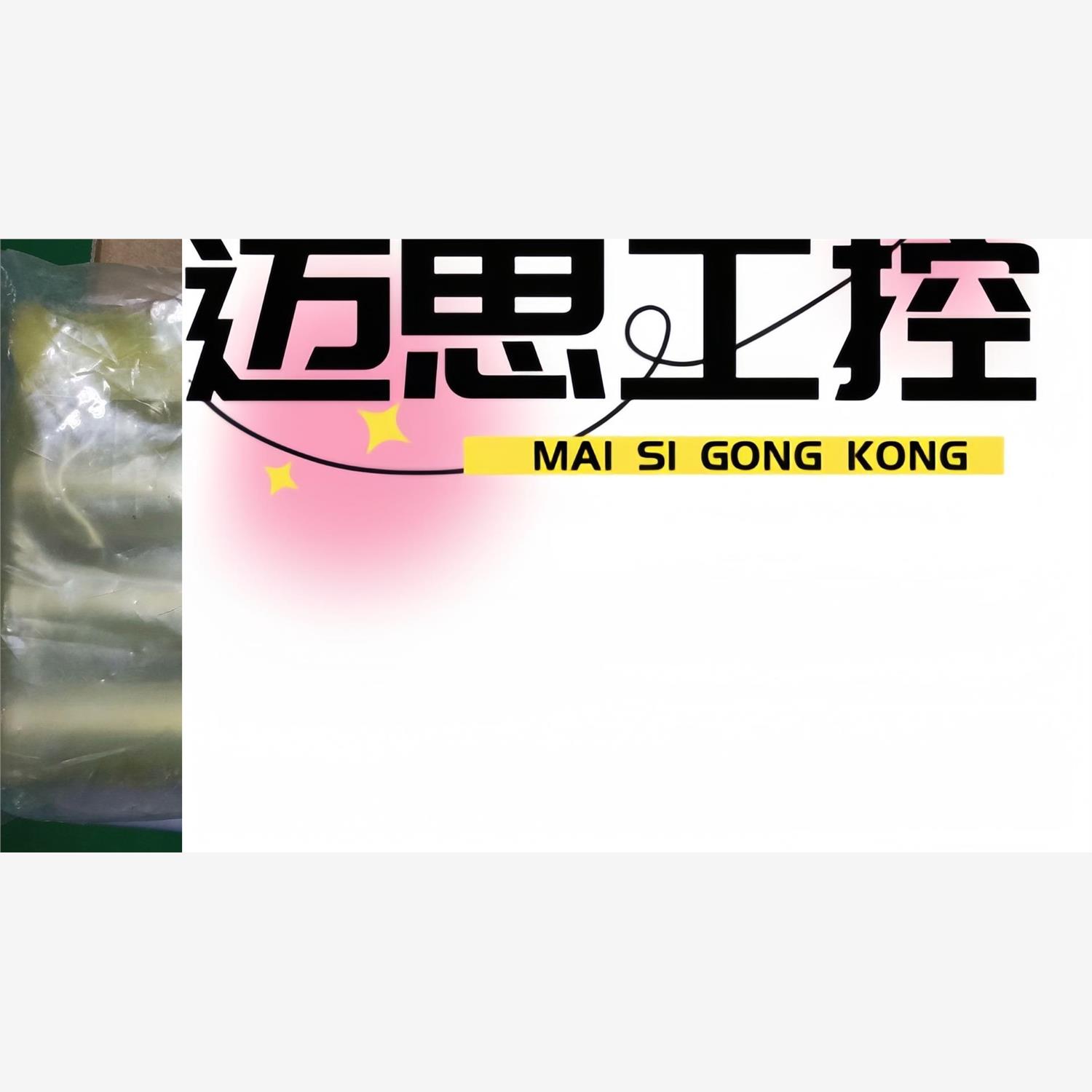 议价商品~日本原装进口S