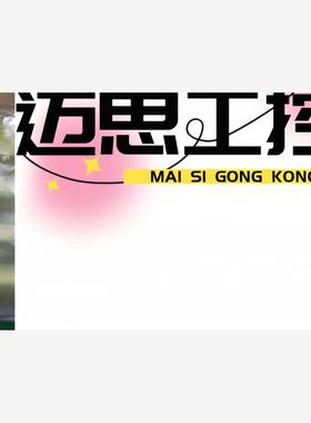 议价商品~日本原装进口 SSFJW30-275-M12-N10直杆型导