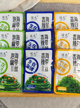 候屯淄博海带丝30克袋装下饭小菜