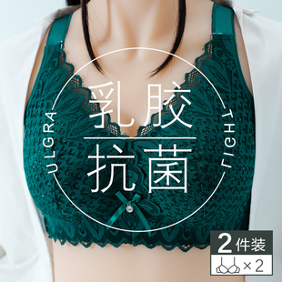 大胸显小防下垂调整型收副文胸大码 乳胶内衣女薄款 胖mm全罩杯胸罩