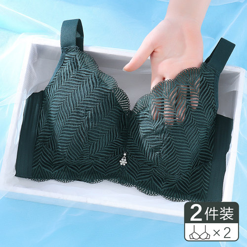 咚咚蓓儿性感无钢圈锦纶聚拢显小