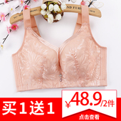 大胸显小大码 内衣文胸薄款 胖MM全包有钢圈聚拢200斤全罩杯缩胸95C