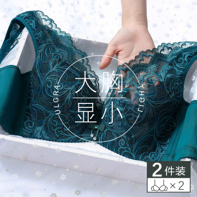 薄款蕾丝性感聚拢美背内衣